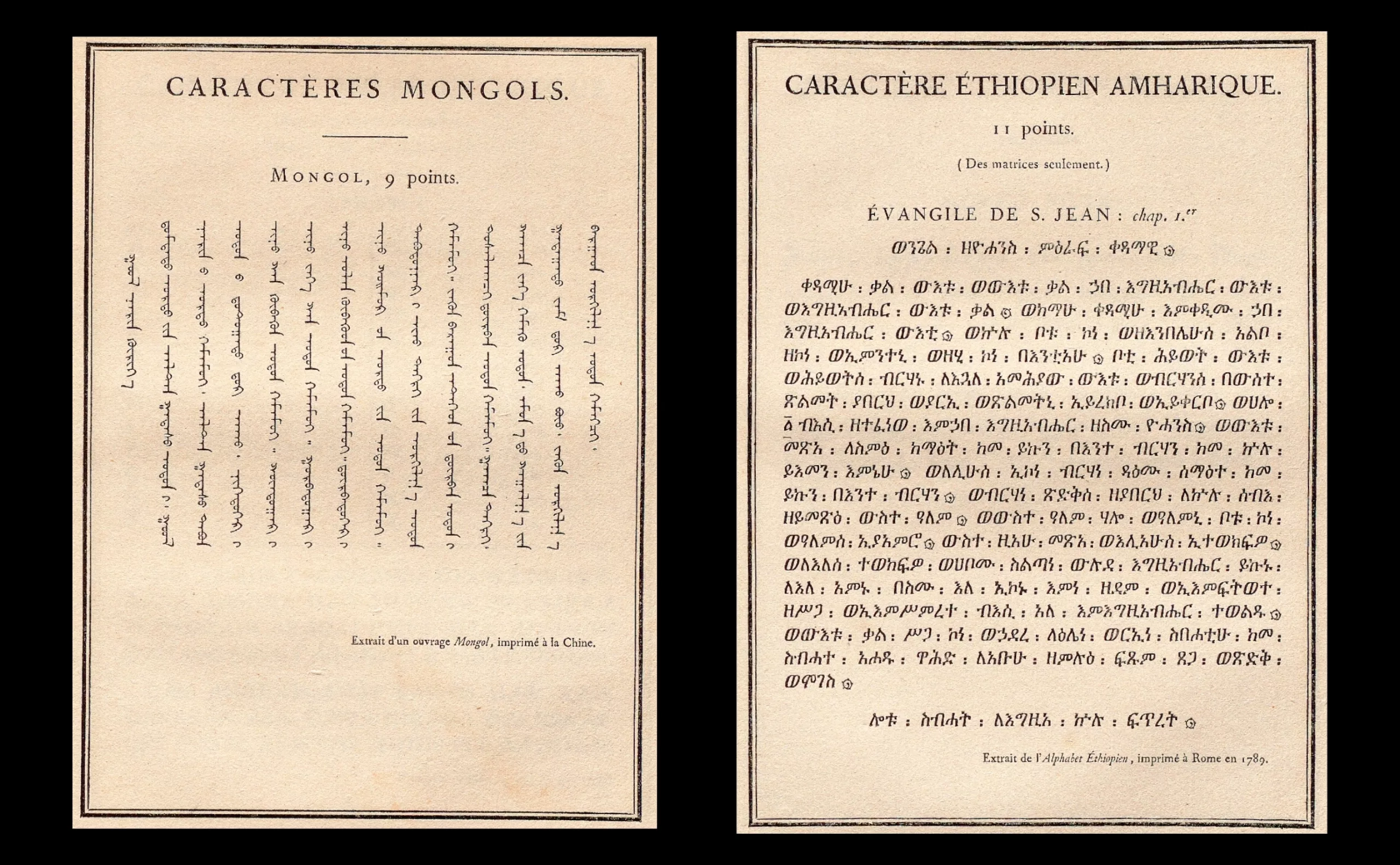 caractères orientaux imprimerie