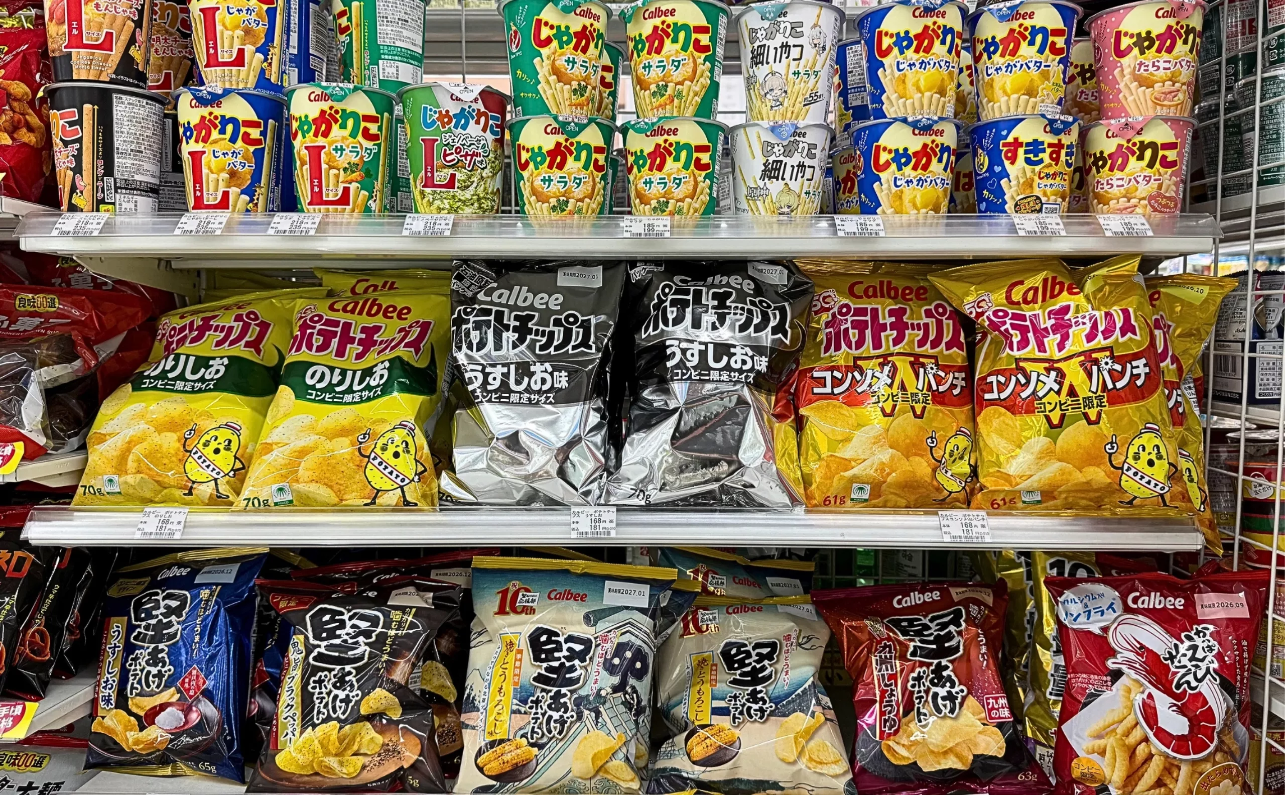 emballage-chips-japon-penurie-encre-guerre-3